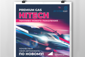 Работа 4098375