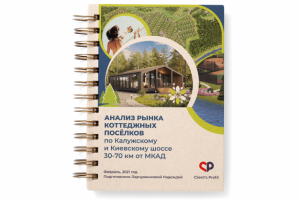 Работа 4098358