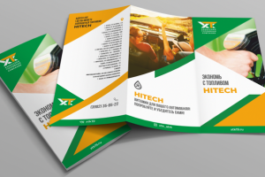 Работа 3716600