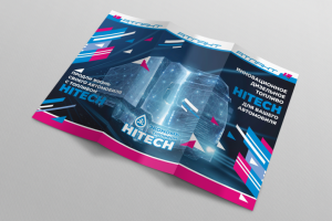 Работа 3850570