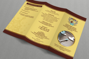 Работа 3850585