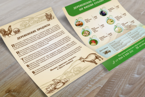 Работа 3580949