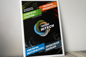 Работа 3646375