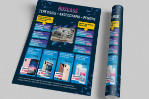 Работа 3580943