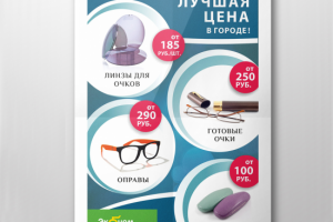 Работа 3539847