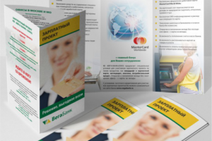 Работа 3539910