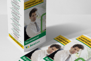 Работа 3539909