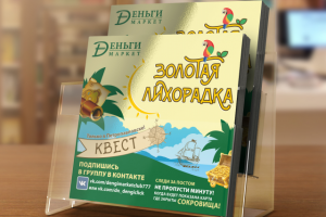 Работа 3297891