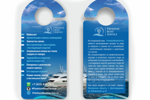 Работа 3539800