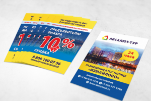 Работа 3266082