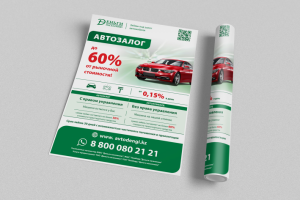 Работа 3539878