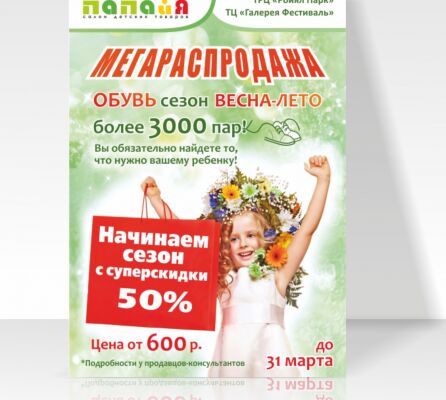 img3539813.png