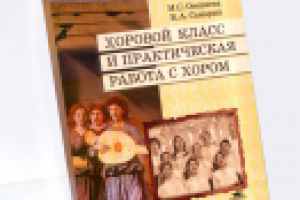 Обложка учебника 2003 г.