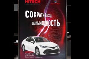 Работа 4098360