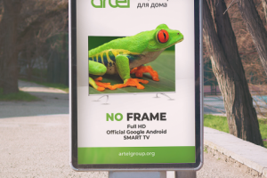 Работа 3850588