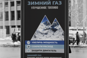 Работа 3850582