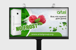 Работа 3850574