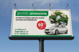 Работа 3087325