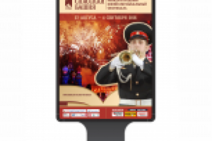 Работа 2753312