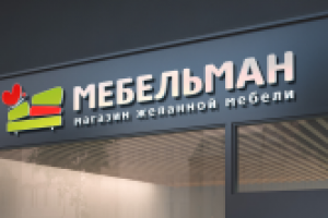 Работа 3058810