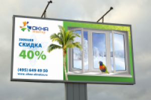 Работа 2672029