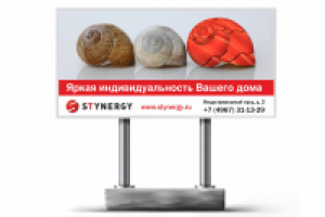 Работа 2572340