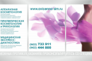 Работа 1684547