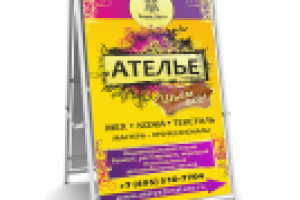 Работа 1685783