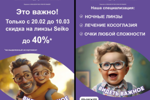Банер