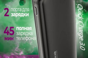 Инфографика для маркетплейсов