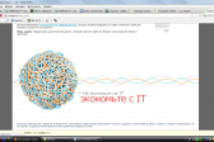 продающий текст на флаеры