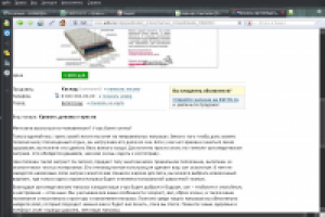 продающий текст для магазина по продаже ортопедических матрасов