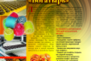 тексты-"завлекалочки" для буклета турфирмы