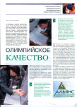 рекламный текст для издательского холдинга