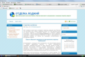 рерайт с ключами статьи "Отделка балкона"