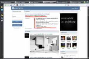 Текст для паблика "В контакте"
