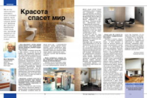 интервью с генеральным партнером архитектурного конкурса