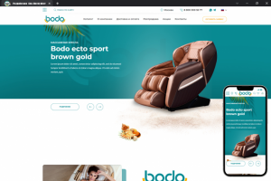 Bodo - Бренд массажного оборудования