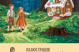 Иллюстрация для интерьера кофейни