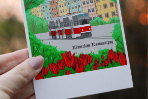 Калининград