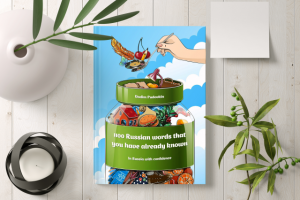 Обложка для книги