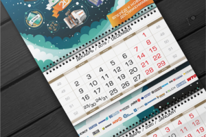 Иллюстрированный календарь