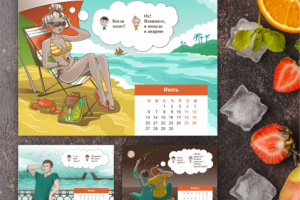Календарь 2020 (лето)