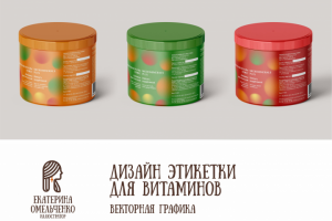 Упаковка для БАДов