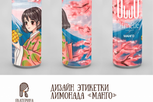 этикетка лимонад "Манго"