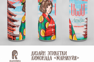 этикетка лимонада "Маракуйя"