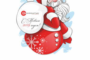 Векторная иллюстрация - "Дед мороз"