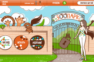 Эскизы для игры