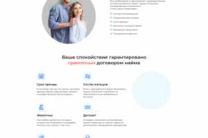 Сайт оконный континент