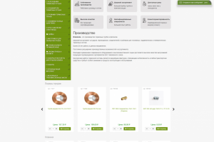 Сайт - "BrakeTube"